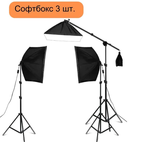 Softbox Belysningskit, 50x70cm Softbokse, 3stk Softbox