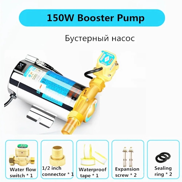 220V Hushålls Booster Pump, Automatisk Flödesswitch, Effektiv Vattentrycksförstärkning,150 watt 150W
