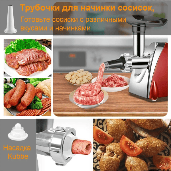 Köttkvarn, Hög Effekt, Komplett Korvmakarsats, Röd, EU