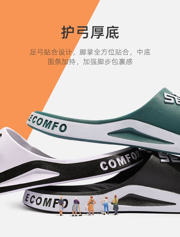 Sommersandaler for menn og kvinner, ventilerende strandsandaler, uformelle tøfler Khaki 42-43