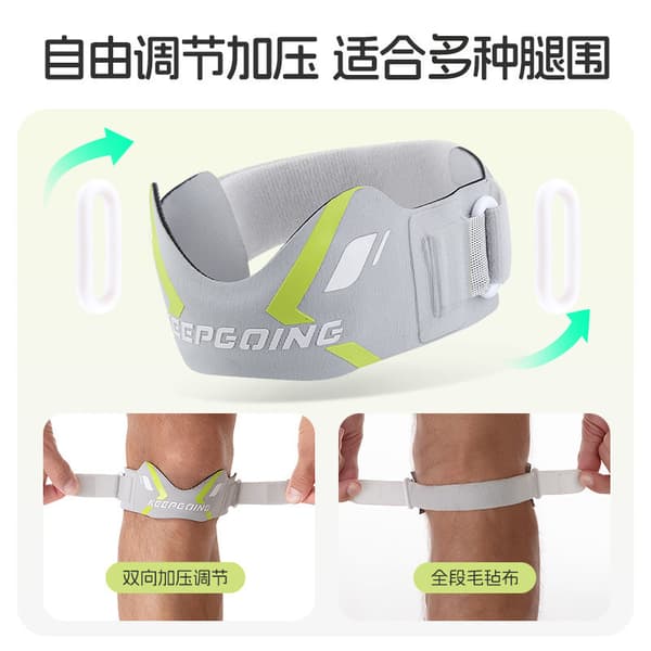 1 par patellaband för knäsmärta knästöd patellastabilisator ortoser sena ergonomisk dyna Black 1 Pair