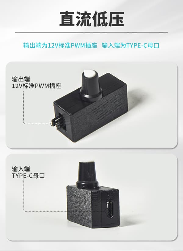 PWM 4-pin viftehastighetskontroller med USB-C strømadapter for DIY vannkjøling [YJD]