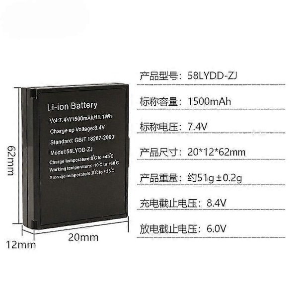 Direktförsäljning från fabrik för Zijiang skrivarbatterier/Zijiang Bluetooth-skrivare/58LYDD-ZJ batterier--1st