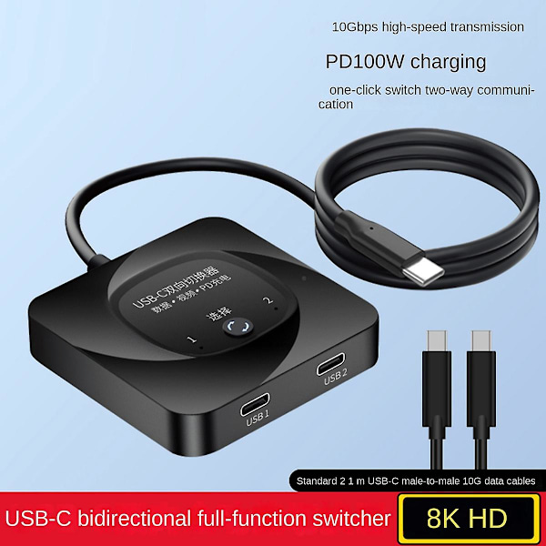 USB-C Kaksisuuntainen Datavideo-kytkin