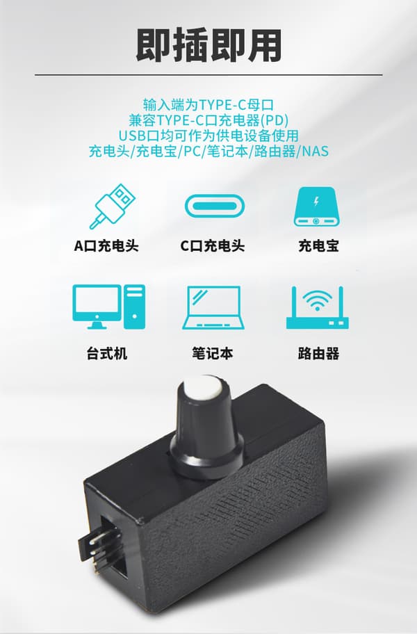 PWM 4-pin viftehastighetskontroller med USB-C strømadapter for DIY vannkjøling [YJD]