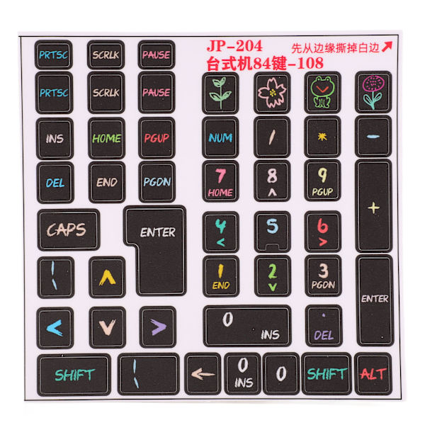 2 stk tastaturklistremerker PVC dekorative generelle stasjonære datamaskintaster klistremerker for 84 til 108 taster tastatur