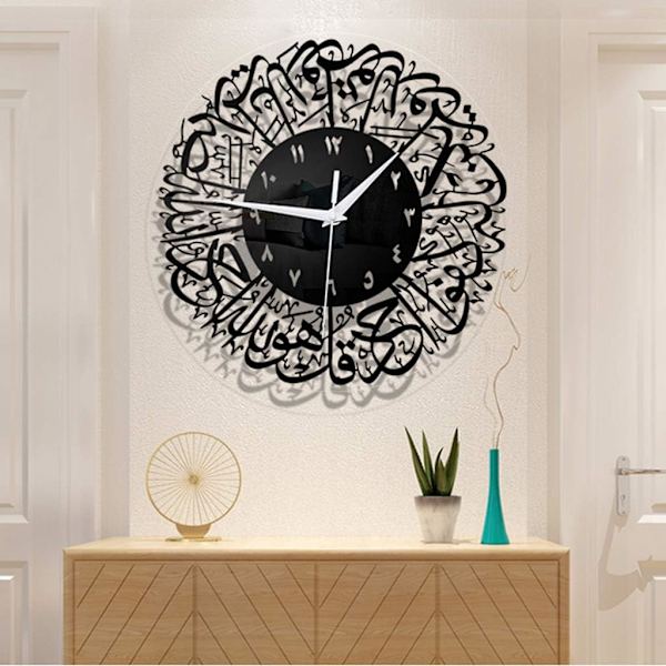 Fenteer Islamisk Kalligrafi Væg Ur, Minimalistisk