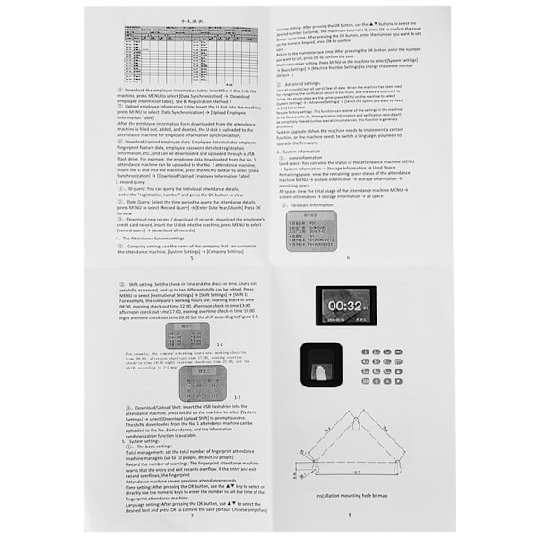 3,2 tommers TCP/IP Fingeravtrykk Biometrisk Tid og Fremmøteopptaker (EU-kontakt 100-240V)