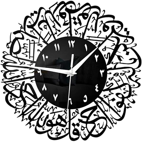 Fenteer Islamisk Kalligrafi Væg Ur, Minimalistisk