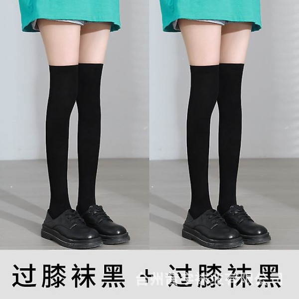 2 paria vasikkasukkia kesän naisten korealainen versio keskiputkesta Student Ins japanilainen pitkä korkea Jk Harajuku Style - 2 paria, one size 2 pairs Uniform code