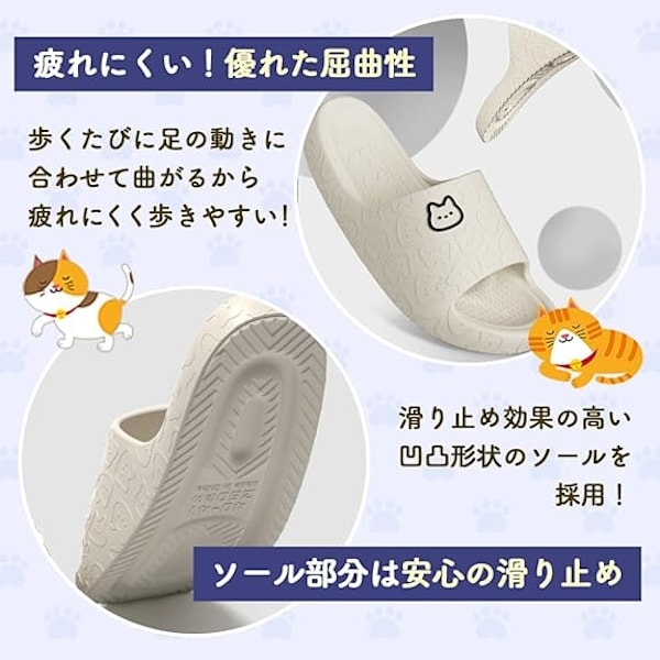 /Ryi/ Cat Slippers, Sandals for Cats, Can Be Used Indoors and Outdoors, Unisex, All Seasons, Washable, Cute, One Size Fits All