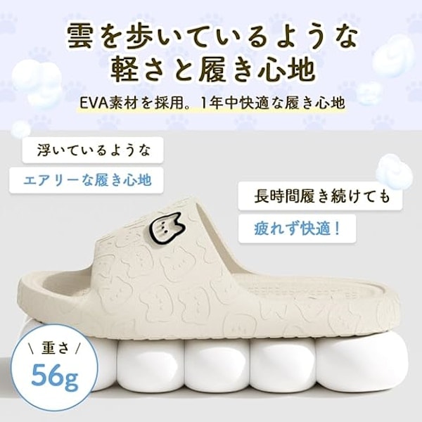 /Ryi/ Cat Slippers, Sandals for Cats, Can Be Used Indoors and Outdoors, Unisex, All Seasons, Washable, Cute, One Size Fits All