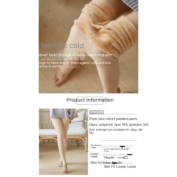 Naisten talvivuoratut legginsit, korkeavyötäröiset venyvät paksuet legginsit, pehmeät lämpimät lämpöhousut Skin color B S（40-80kg）