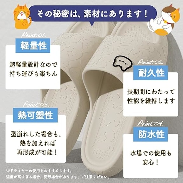 /Ryi/ Cat Slippers, Sandals for Cats, Can Be Used Indoors and Outdoors, Unisex, All Seasons, Washable, Cute, One Size Fits All