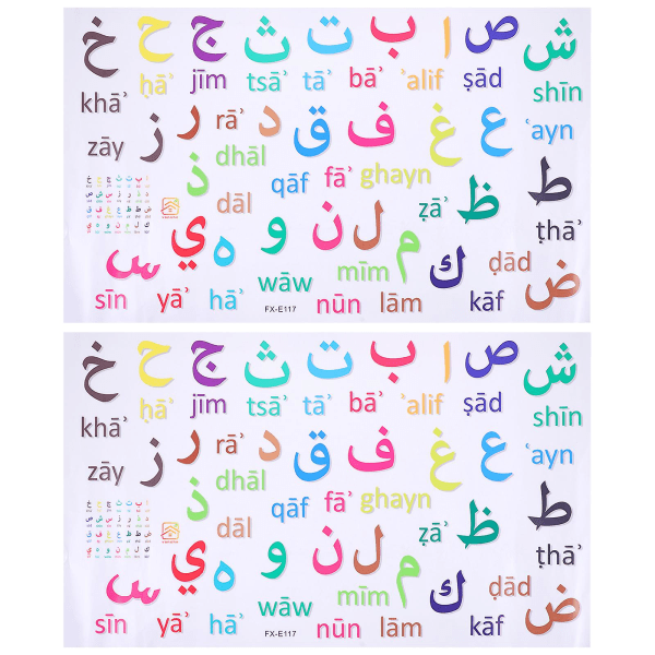 2st Arabiska alfabetets väggdekaler Självhäftande väggdekal Barnrumsväggklistermärke60X36X0.5CM 60X36X0.5CM