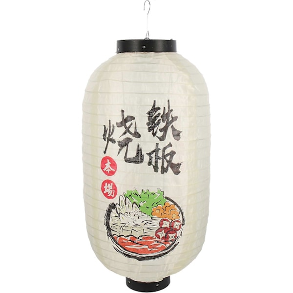 Restaurang Silkeslykta Sushi Party Favor Sushi Butik Lykta Dekorativ Lykta Silkeslykta