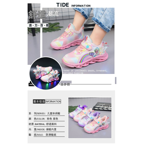 Frozen Girls Casual Shoes LED Light Up Sneakers pink1 24