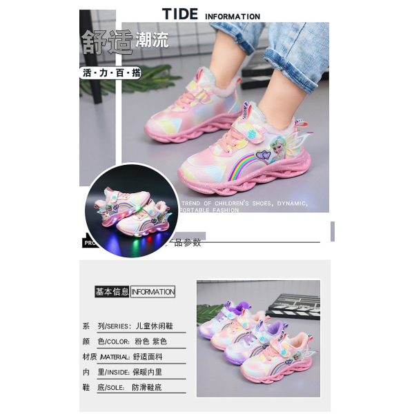 Frozen Girls Casual Shoes LED Light Up Sneakers pink1 36