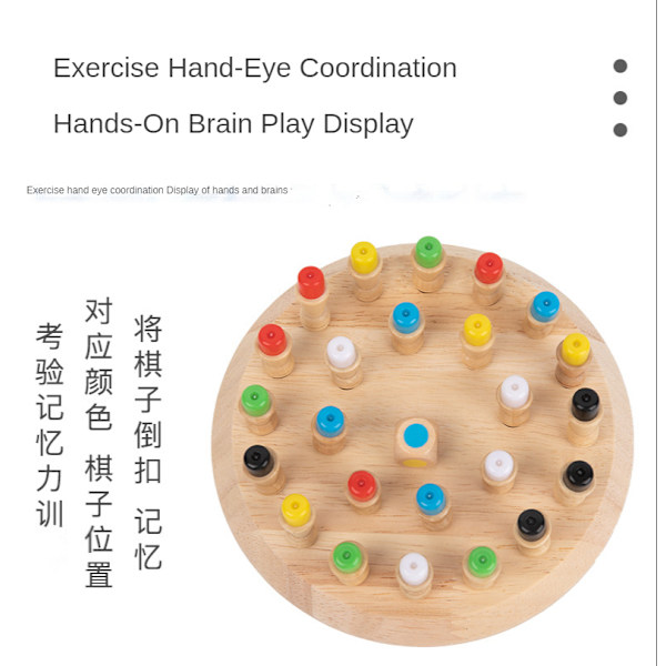Træ Memory Match Stick Chess Fun Board Puslespil wood grain