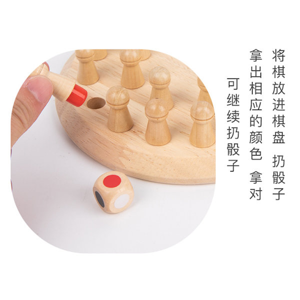 Træ Memory Match Stick Chess Fun Board Puslespil wood grain