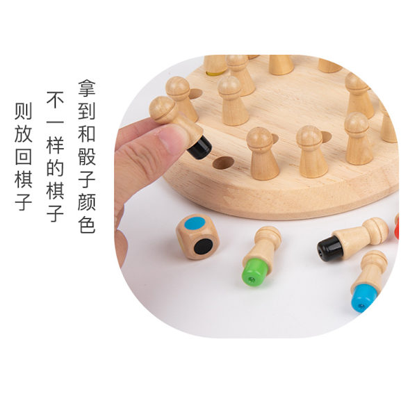 Træ Memory Match Stick Chess Fun Board Puslespil wood grain