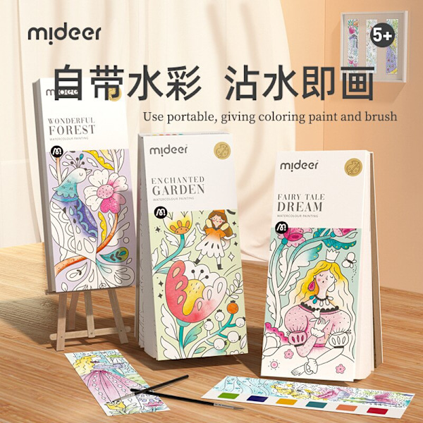 Mideer Farvebog 20 Sider Akvarel Papir Hvid Karton Forest series 187*78mm