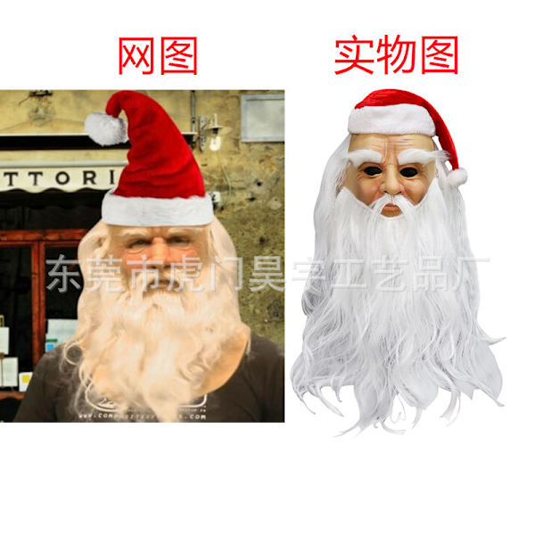 Mjuk Tomte Vuxen My Old Man Christmas Holiday Rolig Latex Mask only a hat Santa