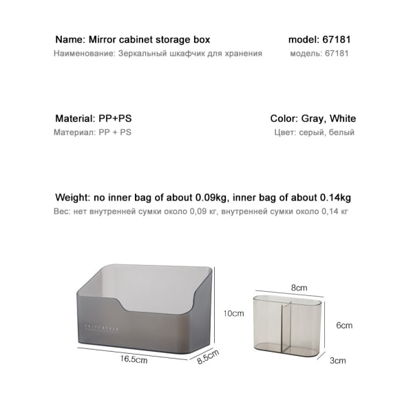 Desktop Make Up Smykker Opbevaringsboks Diverse Container transparent with grid