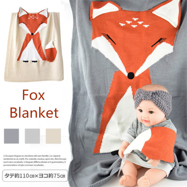 Fox Animals Pattern -neulottu pehmeä baby dark gray 73*110cm