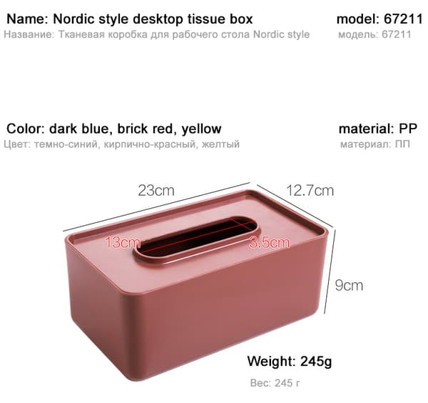 Badrum Kök Trä PP Plast Tissue Box yellow 23*12.7*9cm