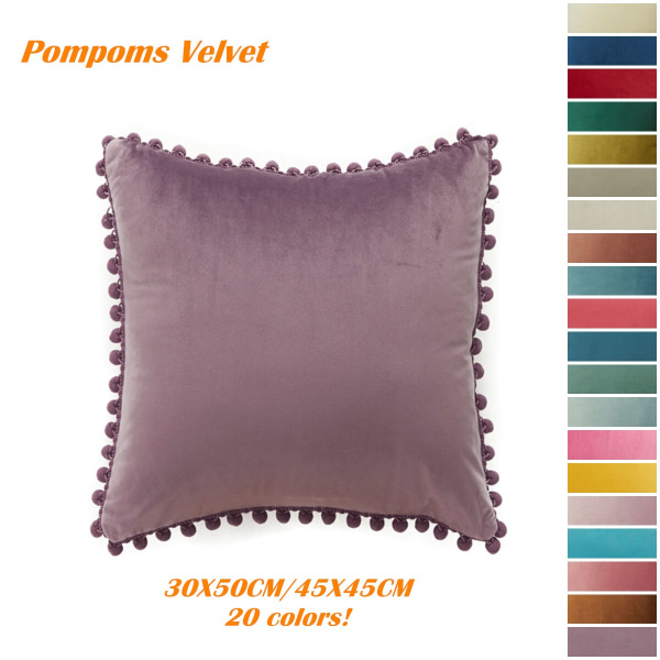 Pudebetræk Pompoms Kanter Ultra Soft Velvet Pudebetræk Sofa Sofa Lændepudebetræk Coffee 45X45CM