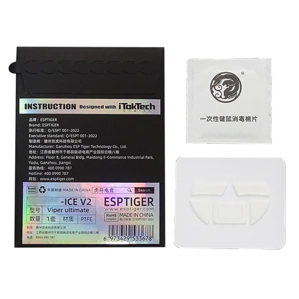 1 sett Esports Tiger ICE Version museføtter for VIPER Gaming Mouse
