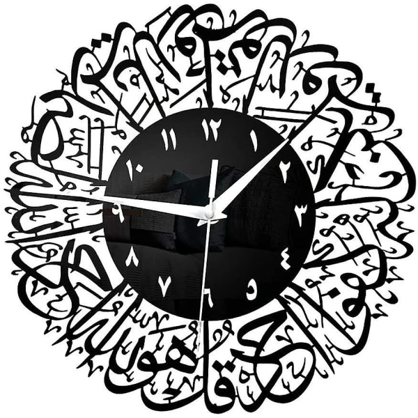 Islamisk kalligrafi Vægur, Minimalistisk Moderne Quartz Ur Pendulum Silence, Vægur Ur Til Stue Soveværelse Eid Ramadan - Sort / Guld