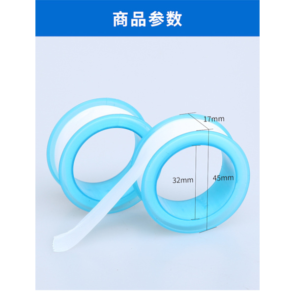 Vattenvit VVS PTFE-gängtätningstejp VVS-koppling PTFE Vit gängtätningstejp 5 meter längd 15 mm bred (10 rullar)