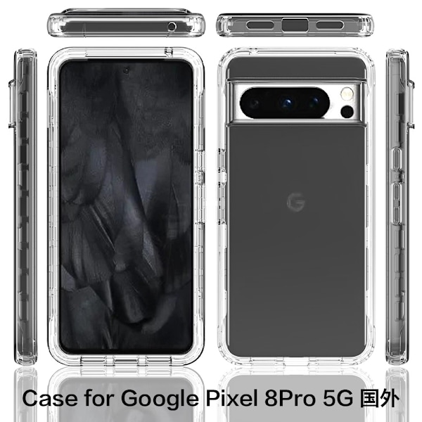 360 Full Cover Edge Case Google Pixel 8 Transparent
