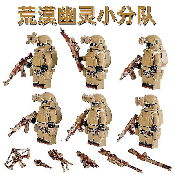 6 stk./sæt Ghosts Swat Minifigur Special Soldier Byggeklodser Actionfigur Børn Gave Db Brown