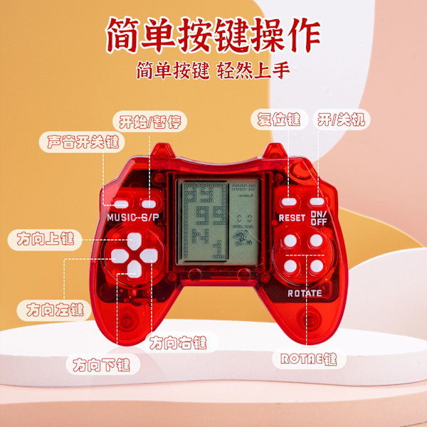 Mini handhållen elektronisk Tetris-spelkonsol leksak klassisk nostalgisk spelkonsol nyckelring hänge [DB] transparent red