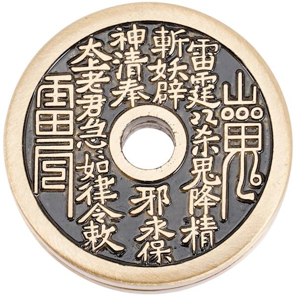 Copper fidget online