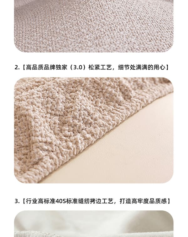 6-delt elastisk jacquard stolovertrekksett, avtakbart stolovertrekk A