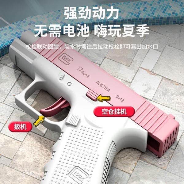 Mini Ny Glock Manuell Press Vattenpistol Barnleksak Sommar Sommar Stora Vattenpistoler Grå