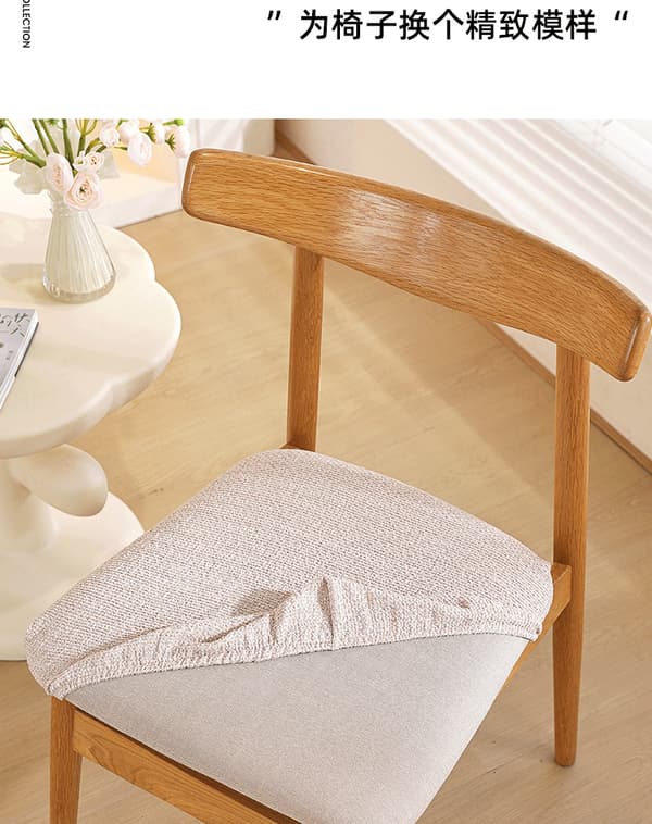 6-delt elastisk jacquard stolovertrekksett, avtakbart stolovertrekk A