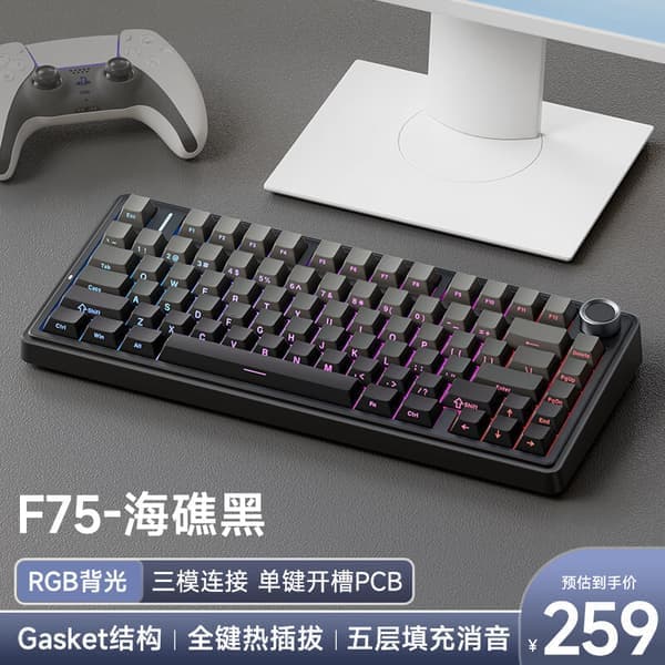 AULA F75 Mekaniskt Tangentbord