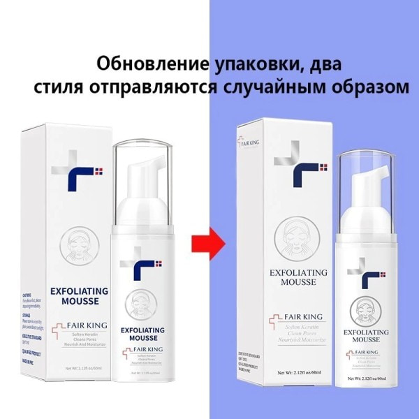 Ansiktsbehandling Exfoliering Mousse Peeling Gel Ansiktsskrubb Djup Ta bort Hud Exfoliator Crème