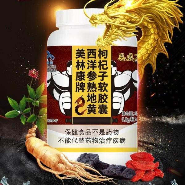 Forbedre udholdenhed Forlænge Stærk Erektion Supplement Pille Forbedre Sexo Funktion Ginseng Ekstraher Supplement