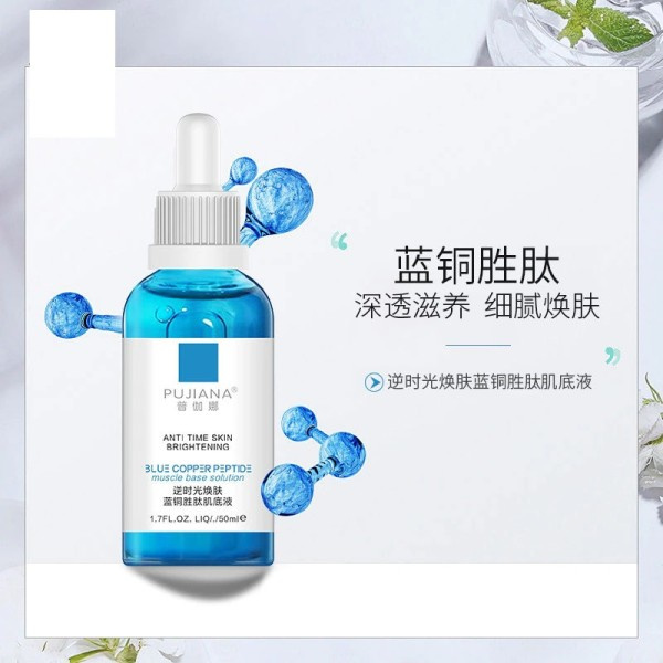 Blå koppar peptid serum ansiktsbehandling Anti-aging Face Serum 50ML Flytande  hudvård produkter