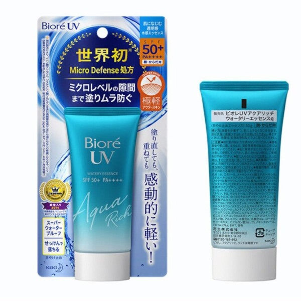 SPF50+ Solkrem Cream Spf50 Gel Isolation Lotion For Menn Og Kvinner