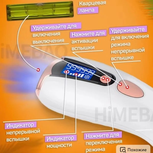 Professionell Laser Hårborttagning IPL Kvinna Epilator Smärtfri Pulsad Ljus Kvinnor Ben Depilator Device