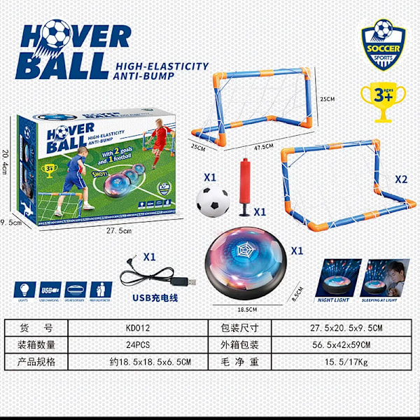 18 cm Elektrisk Fodbold Buddel Ophængt  Fodbold Legetøj Fodbold Gliding Luft pude Flydende Skum Fodbold