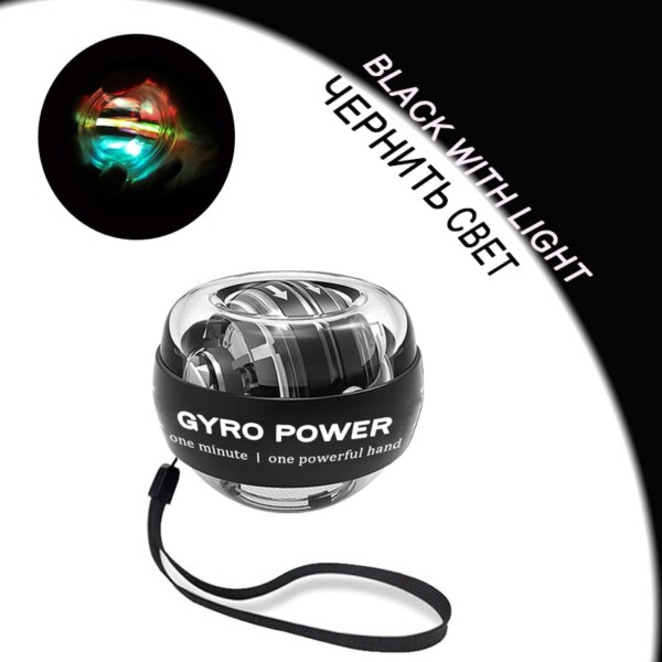 Power Wrist Ball Self Start Gyroscopic Powerball Gyro Ball