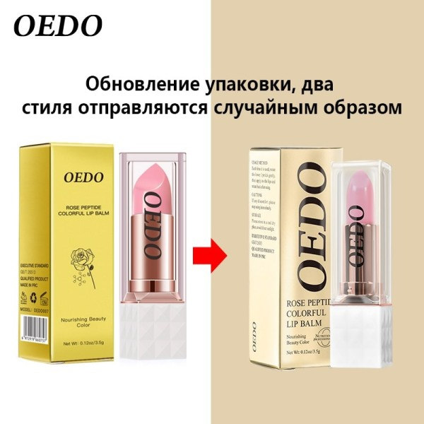Rose Närande Färgglada Läppar Balm Anti Åldrande Frysskydd Anti-narviga Smink Ansikte Hud vård